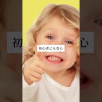 9割が知らない家でできる副業5選#ai#副業#在宅ワーク#shorts