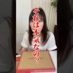 家で仕事それ本気?#初心者 #副業 #在宅ワーク #シングルマザー #メルカリ