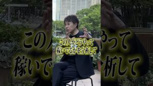 データ入力って儲かりますか? #副業 #データ入力