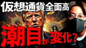 ビットコイン$62,000到達！ついに上昇相場到来？