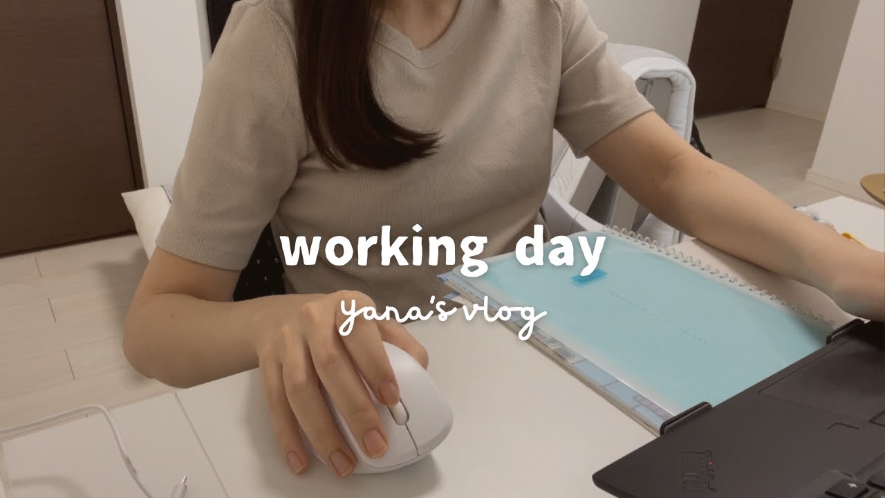 ［vlog］完全在宅勤務の１日ルーティン👩‍💻📚20代フリーター/週３日勤務/実家暮らし