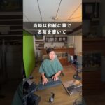 名刺って◯◯時代からある #映像制作 営業 #副業