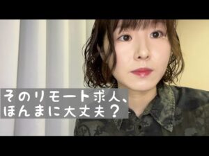 在宅勤務を本音で語る。リモートOKな会社ってどんなところ?在宅勤務のデメリットと会社の見極め方