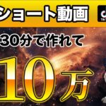 【コピペでOK】ノースキルでも月10万円稼げる!この方法を使えば副業初心者でも簡単に副収入が作れます!