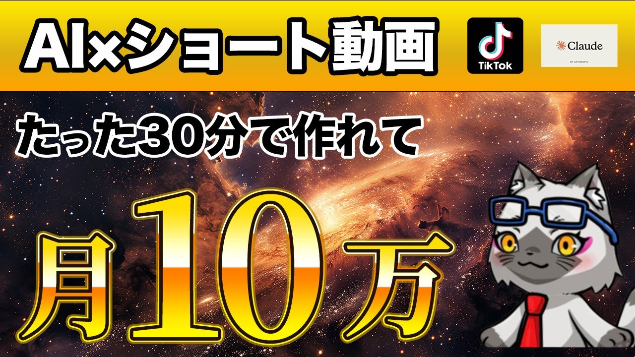 【コピペでOK】ノースキルでも月10万円稼げる！この方法を使えば副業初心者でも簡単に副収入が作れます！