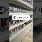 #メルカリで稼ぐ #メルカリ物販 #メルカリママ #セリア#在宅ワーク #育休ママ