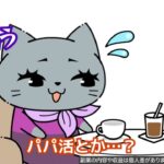 スマホで始める在宅副業(c)