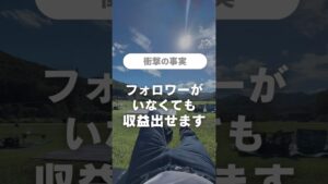 収益を生み出すおうち副業       #副業 #在宅ワーク