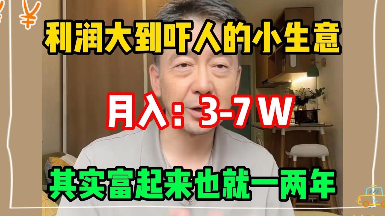 【副业赚钱】2024创业新风口停止内耗拒绝躺平为自己打工！！适合新手小白分享详细操作方法