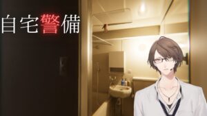 【自宅警備】 在宅 加賀美 【にじさんじ/加賀美ハヤト】