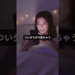 副業初心者でも月5万狙える方法#副業#セルフバック#アフィリエイト