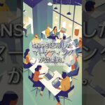 @40代の健康雑学【ママの副収入作戦】隙間時間に携帯でも出来る方法