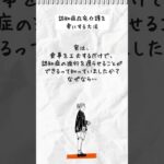 認知症在宅介護生活に笑顔を増やすコツ~11日目 #認知症在宅介護 #アルツハイマー型認知症 #食事療法