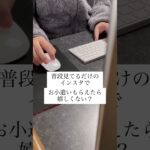 ど素人が1ヶ月インスタ頑張ってみたら… #副収入 #在宅で稼ぐ #副業