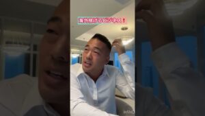 海外で稼げるビジネス❗️#ビジネス #稼げる #稼げない #稼ぐ力 #お金 #お金を稼ぐ #社長 #投資
