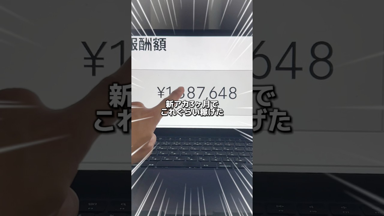 ↓インスタ0→1完全マスターパック↓🏆無料受け取りはこちら↓https://lin.ee/IRYMYk7#インスタ運用 #アフィリエイト #アフィリエイト初心者 #副業 #副業初心者