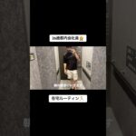 【26歳都内ひとり暮らし】在宅ワークする金曜日の朝