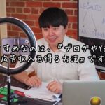 【不労所得　副業】忙しくてもできる不労所得３選！