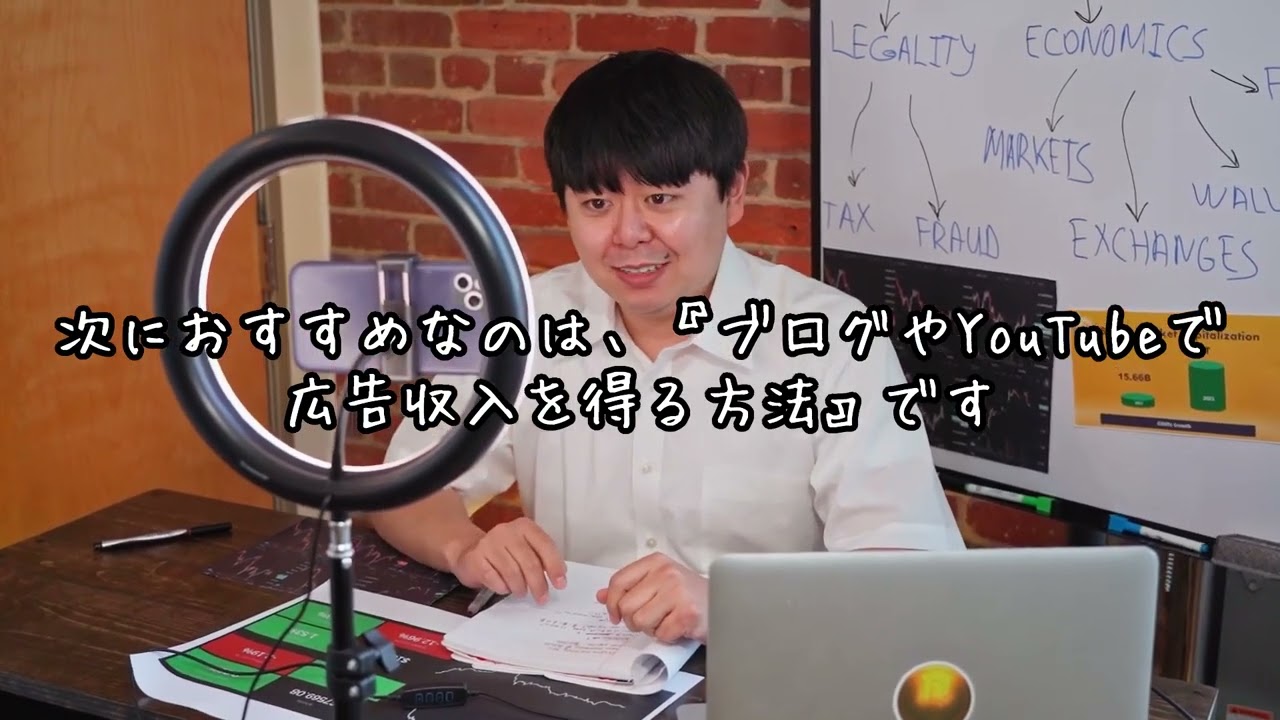 【不労所得　副業】忙しくてもできる不労所得３選！