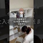 メルカリ高評価1万件の秘密#メルカリ #メルカリ物販 #副業