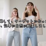 【副業】アフィリエイト成功8ステップ!