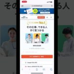 初心者が在宅ワークで稼ぐまで!①  #在宅ワーク#副業#ホームワーク