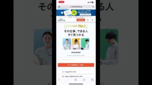 初心者が在宅ワークで稼ぐまで!①  #在宅ワーク#副業#ホームワーク