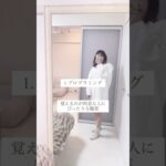 在宅ワーク最高!☁️#フリーランス #フリーランス女子 #仕事女子 #在宅ワーク