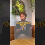 フォロワーいなくても1億円!SNS副業の最新テクニック #sns運用 #副業 #最新の副業情報は概要欄から