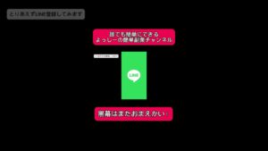 【注意喚起】よっしーのカンタン副業チャンネル!黒幕はまたおまえかい!! #副業 #youtube #スマホ