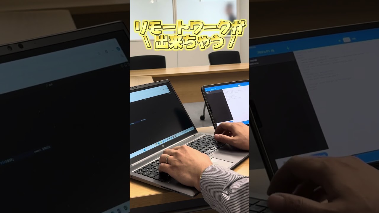 リモートOK❗️未経験から始めるプログラミング💻 #shorts #在宅ワーク