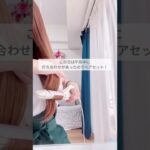 24歳OLリモートワーク1日の過ごし方💻💕普段はリモートなのでおうちやカフェでお仕事することが多いです☺️ #リモートワーク #在宅ワーク #ルーティン