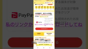 #副業 #副収入 #不労所得 #マネタイズ #TikTokライト #TikTok #AI画像生成 #AI動画生成 #canva #使い方 #隙間時間 #ペイペイ