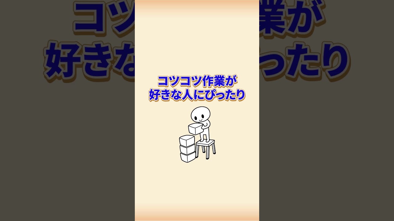 【会社員に人気！】スキマ時間で稼げる副業TOP5