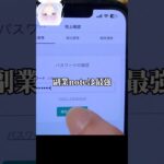 結局コンテンツ販売が最強 #副業