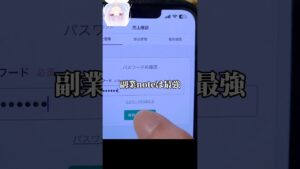 結局コンテンツ販売が最強 #副業