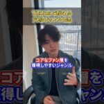 tik tokで稼げる穴場ジャンル3 選 #tiktok #副業