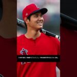 大谷翔平、副収入108億円に驚愕😲