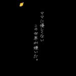 【ママの在宅ワークは挑戦する人だけが叶えられる】#在宅ワーク #在宅ママ #フリーランスママ #完全在宅 #働くママ #ワーママ #shorts