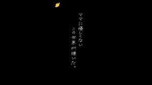 【ママの在宅ワークは挑戦する人だけが叶えられる】#在宅ワーク #在宅ママ #フリーランスママ #完全在宅 #働くママ #ワーママ #shorts