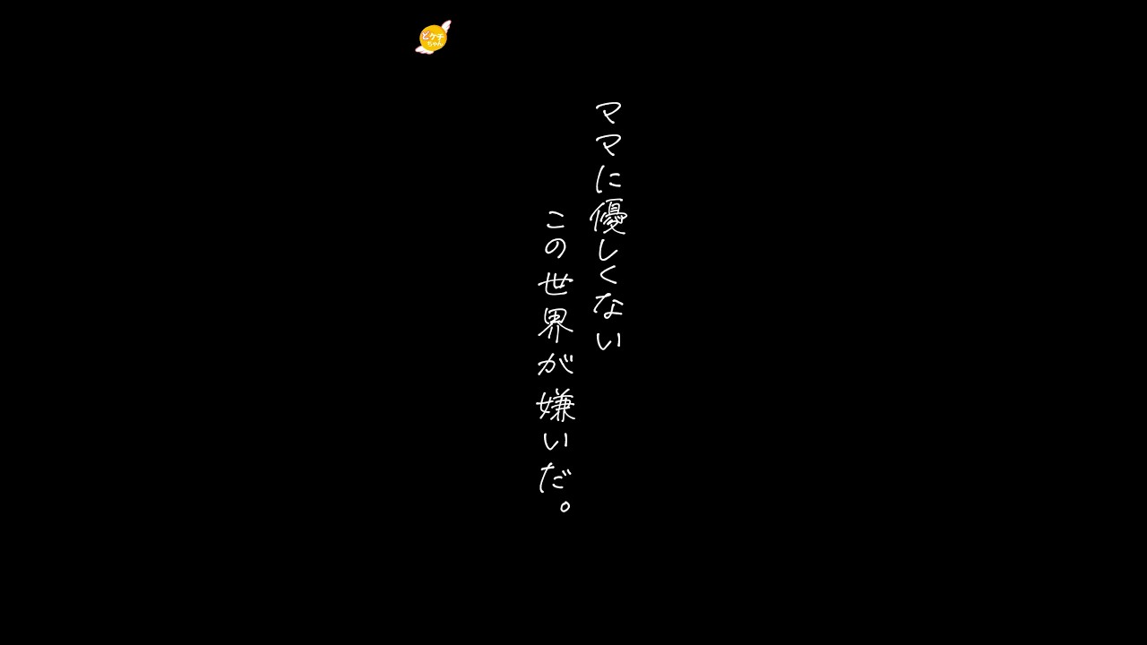 【ママの在宅ワークは挑戦する人だけが叶えられる】#在宅ワーク #在宅ママ #フリーランスママ #完全在宅 #働くママ #ワーママ #shorts