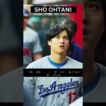 副収入100億円超えの“宣伝効果” 大谷が広告塔3.9万円逸品は「買う」「欲しい」日本人の購買意欲アップ #shorts