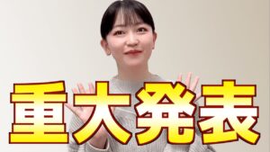 【重大発表】感謝の気持ちを込めて、在宅副業初心者の方向けに大切なお知らせがあります