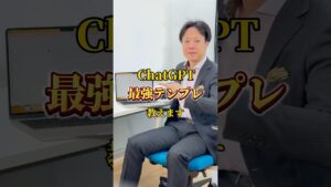 AIで在宅副業テクを紹介中【ChatGPT最強テンプレ教えます】