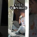 おばあちゃんちで在宅勤務するOL🏠【vlog】