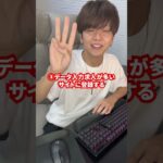 在宅のデータ入力のバイトの探し方、見つけ方、方法はこちら! #バイト #副業 #在宅