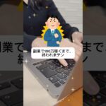 【挑戦】副業で100万稼ぐまで終われま10、始めます！【動画編集】