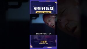 男人在宅家遭遇的詭異事件:一群玩具士兵離奇復活,對他發起進攻! #电影 #电影解说 #影视 #影视解说 #剧情