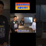 商品を売るな、体験を売れ #副業  #ビジネス #社長  #経営者