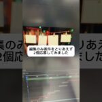 【1日目】動画編集の副業で稼ぎたい。〜「むびる」に登録してみたの巻〜